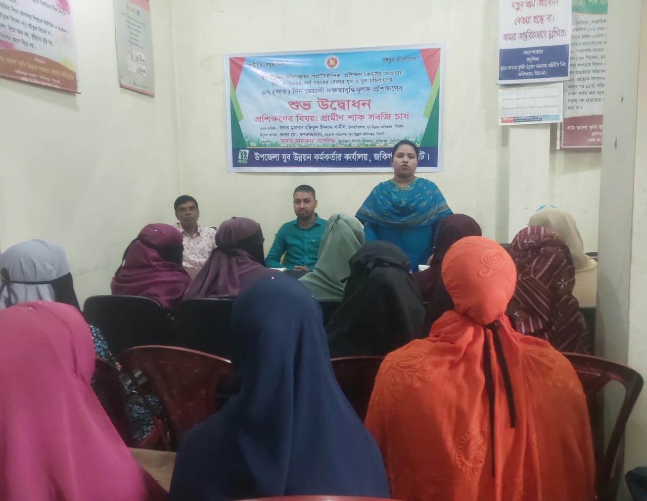 গ্রামীণ শাকসবজি চাষের প্রশিক্ষণ