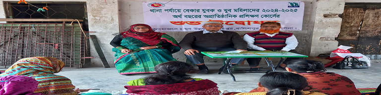 প্রশিক্ষণ ছবি