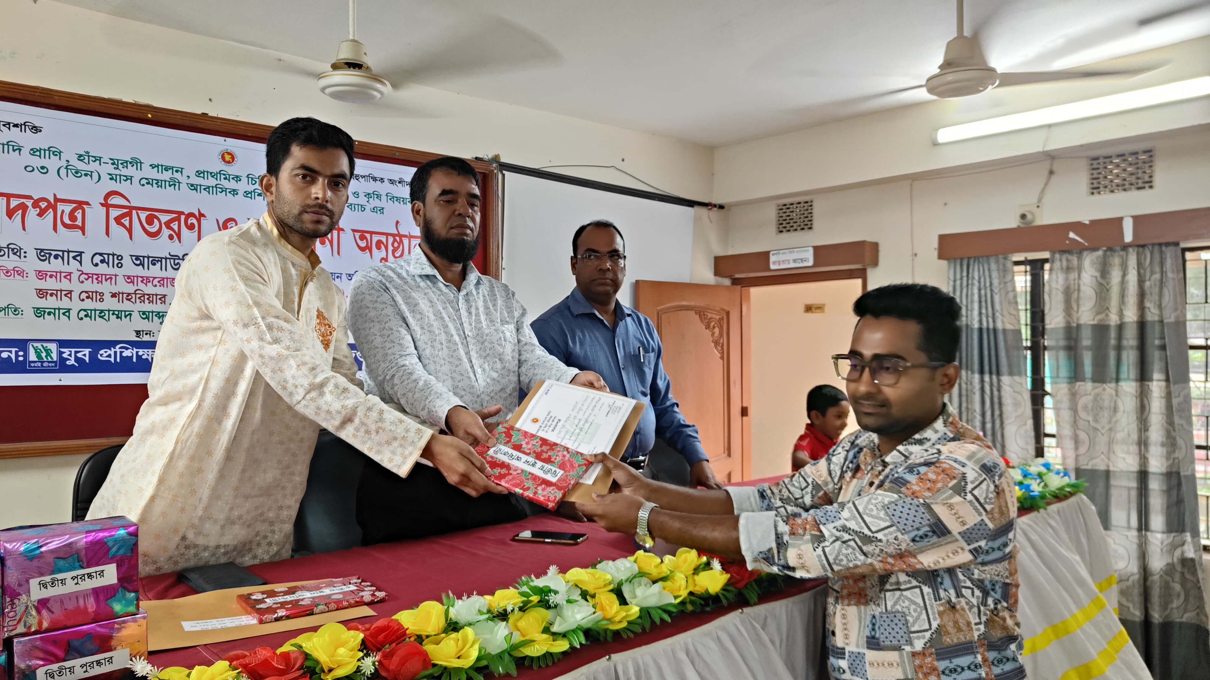 ১৫২ তম ব্যাচের প্রশিক্ষণার্থীদের সনদপত্র বিতরণ ও সমাপণী অনুষ্ঠান