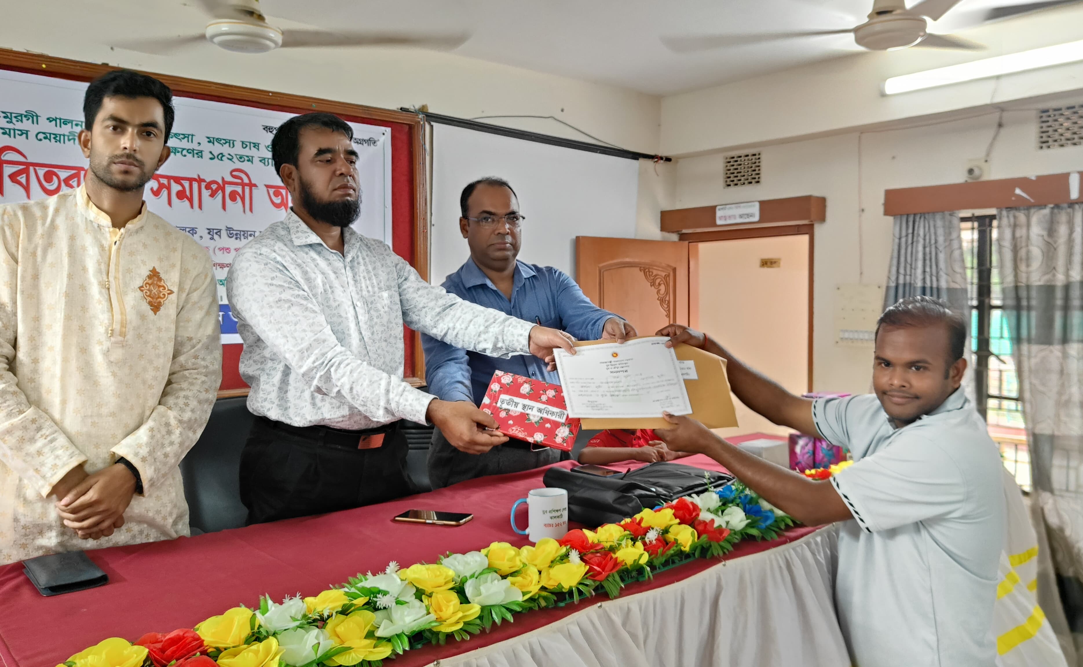 ১৫২ তম ব্যাচের প্রশিক্ষণার্থীদের সনদপত্র বিতরণ ও সমাপণী অনুষ্ঠান