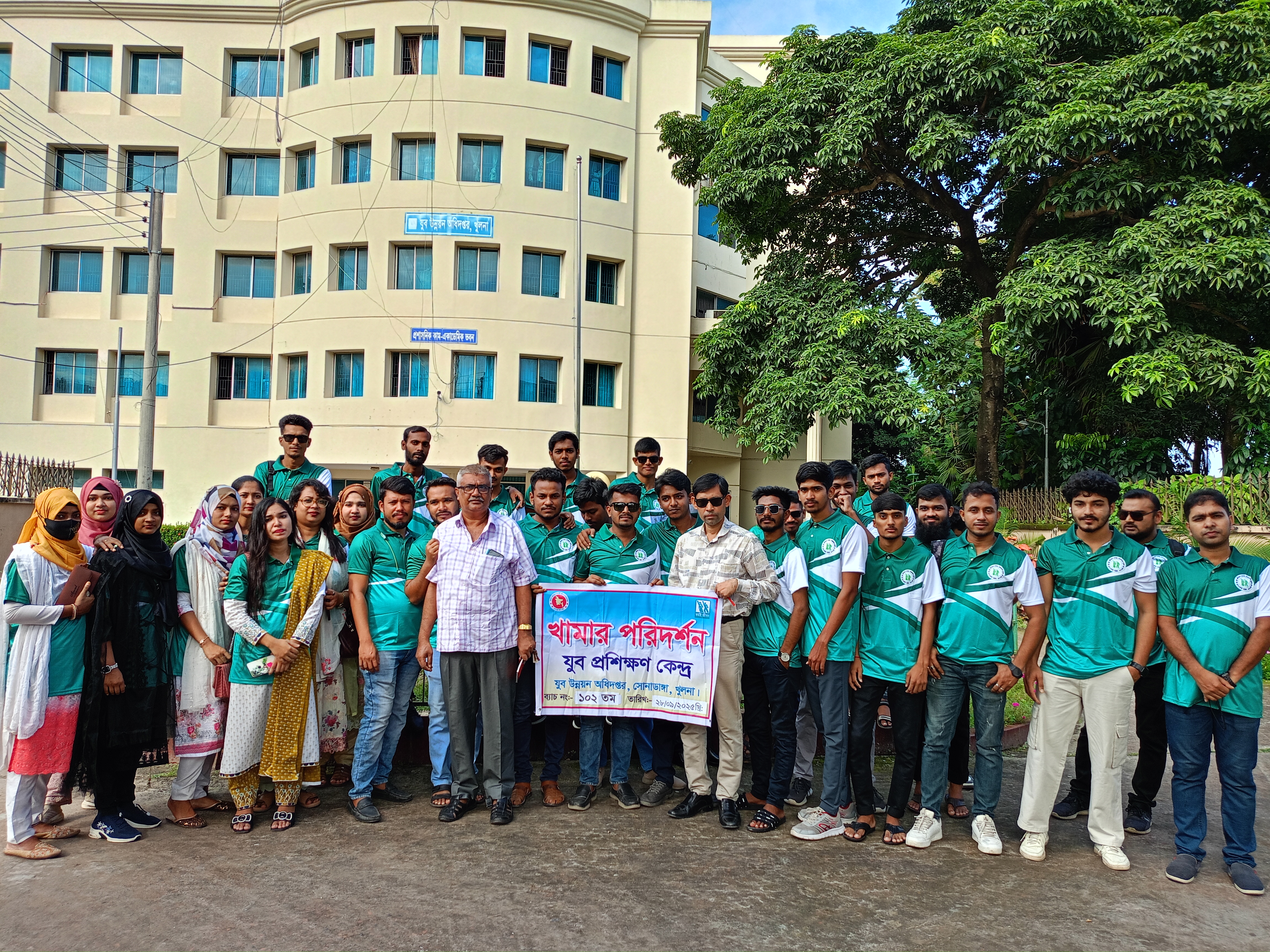 ২০২৫-২৬ অর্থ বছরের ১ম (কেন্দ্রের,১০২তম)ব্যাচের খামার পরিদর্শন