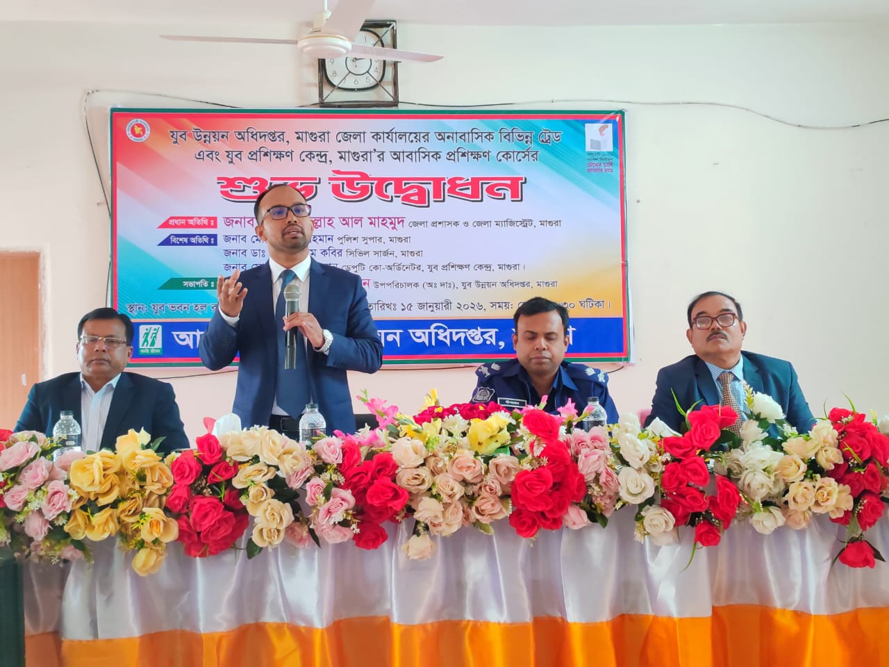 ডিসিও