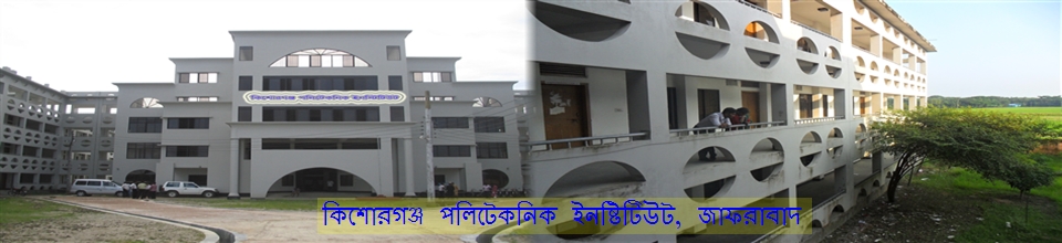 ব্যানার -০৩