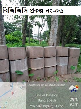  পরিবেশ বান্ধব বন্ধু চুলা বিতরন