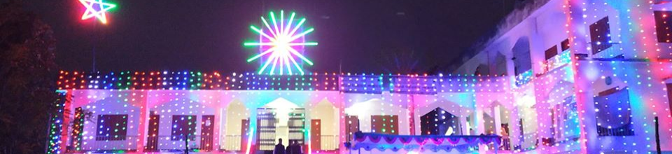 নববর্ষের শুভেচ্ছা ২০২০