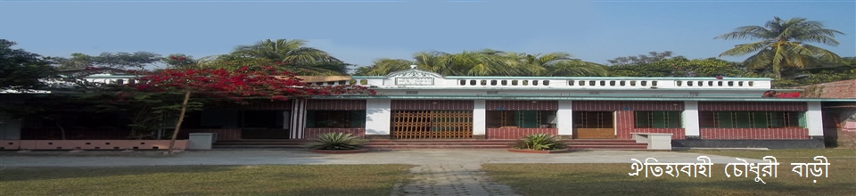 জাগুয়া ইউনিয়ন