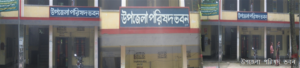 জকিগঞ্জ উপজেলা পরিষদ ভবন