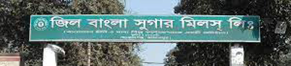 ব্যানার-১