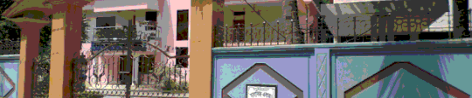 বগুড়া জেলা পরিষদ চত্ত্বর