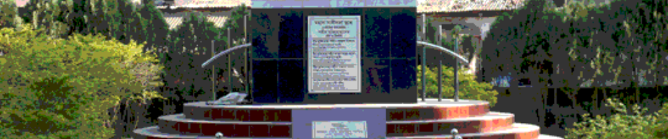 বগুড়া জেলা পরিষদ মুক্তিযুদ্ধের মুরাল