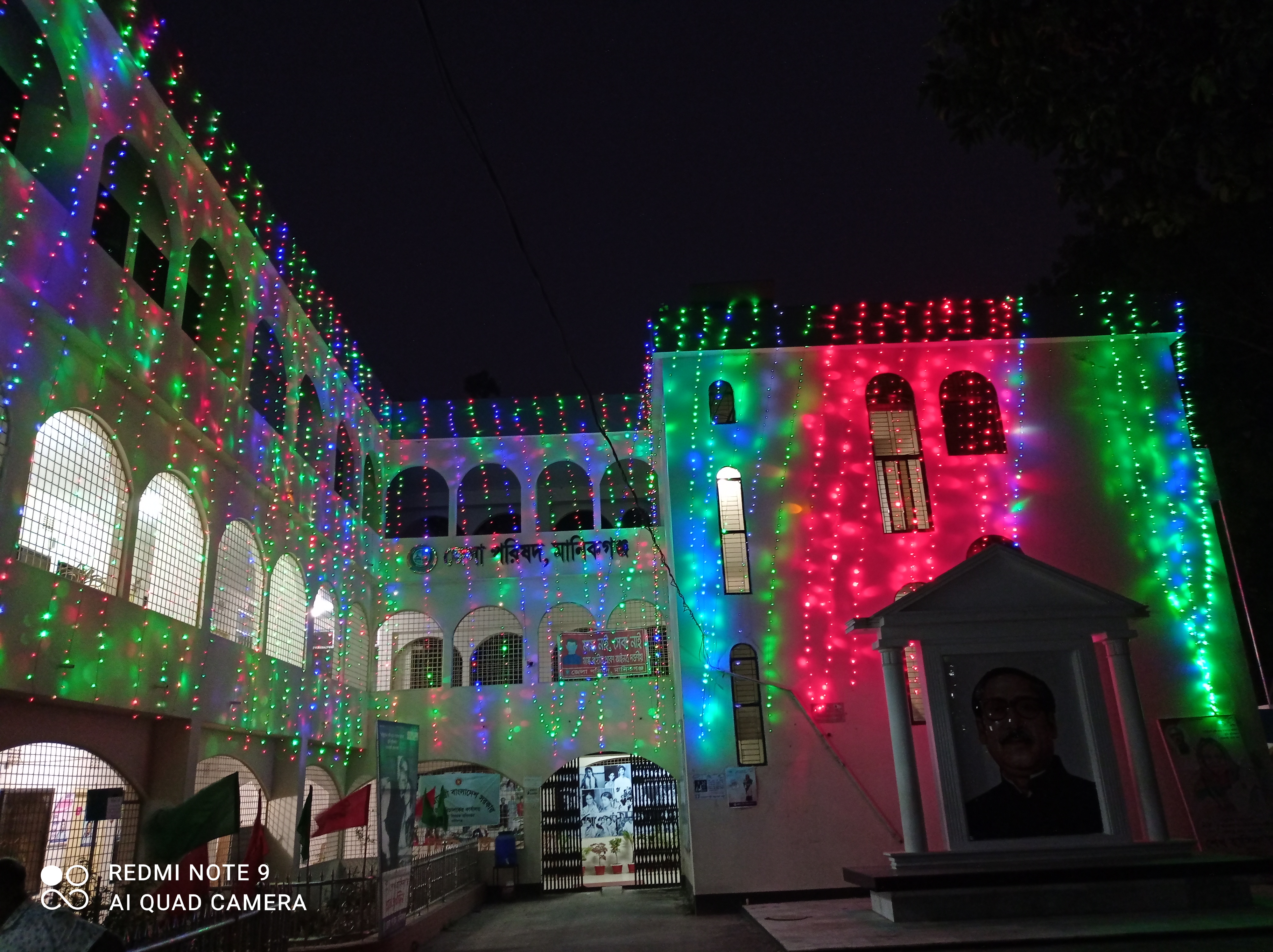লাইটিং জেলা পরিষদ মানিকগঞ্জ