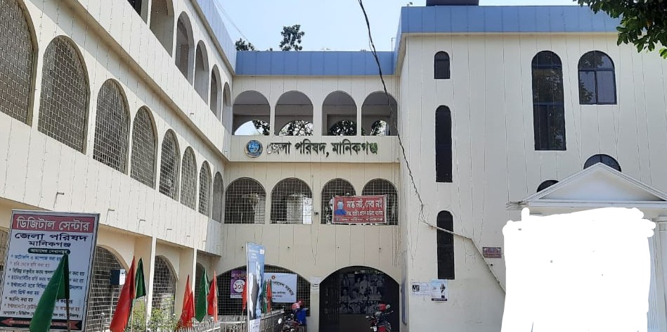 জেলা পরিষদ ভবন