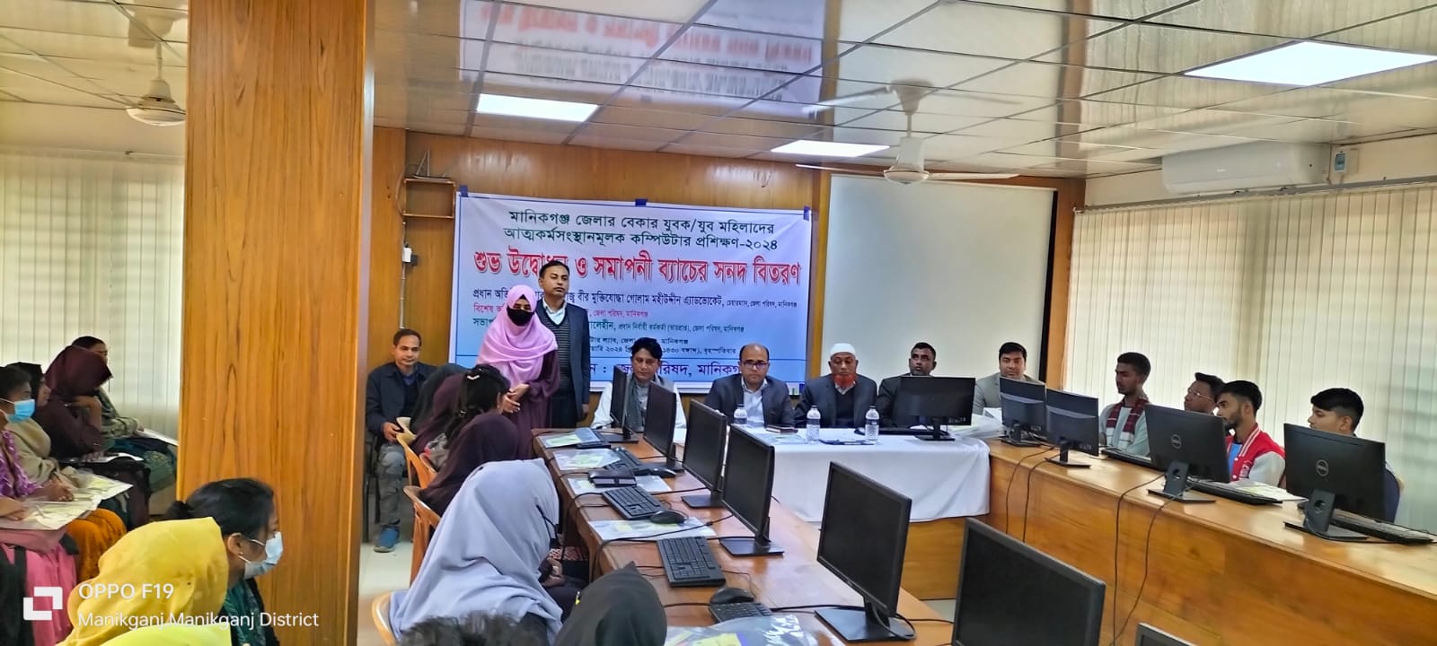 প্রশিক্ষণের ছবি