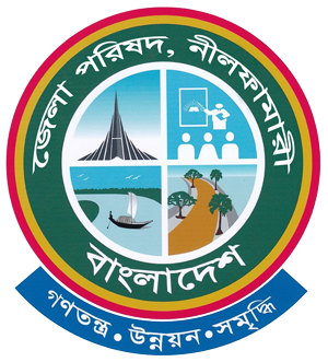 জেলা পরিষদ ডাকবাংলো