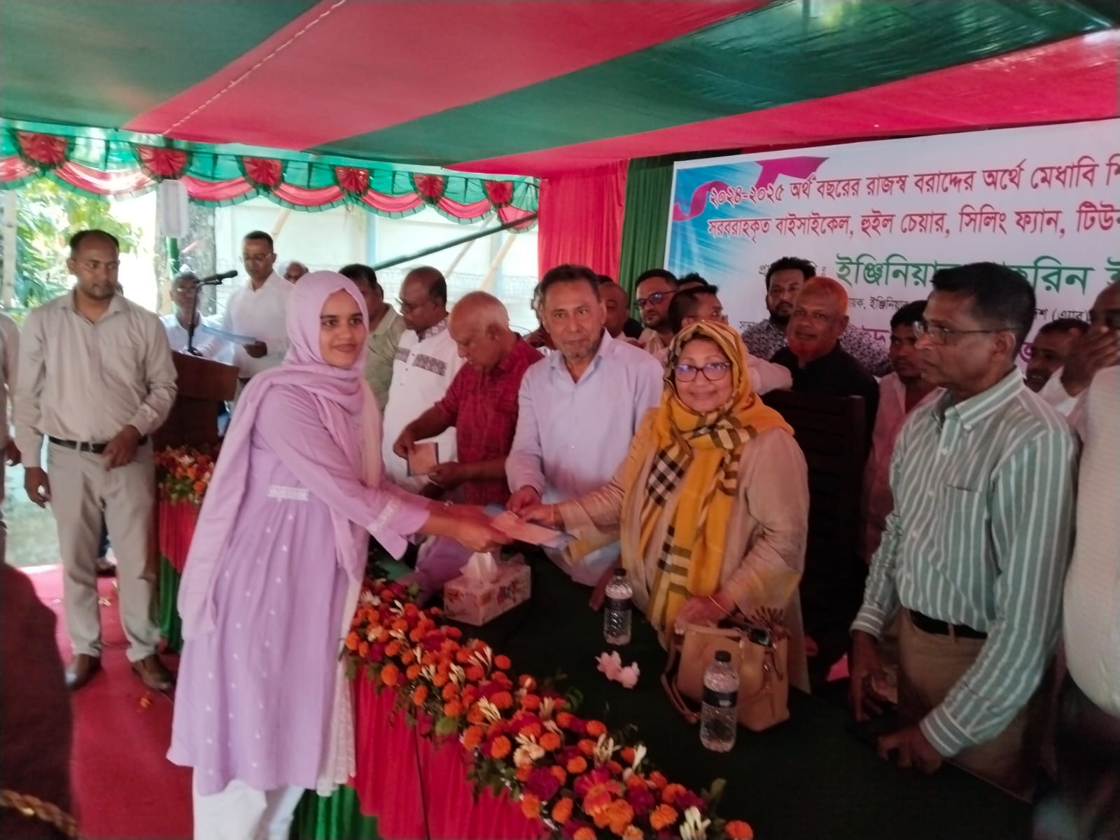 আর্থিক সাহায্য ব্যানার