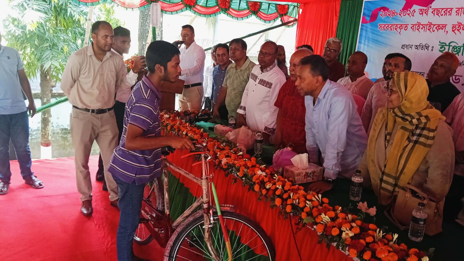 আর্থিক সাহায্য