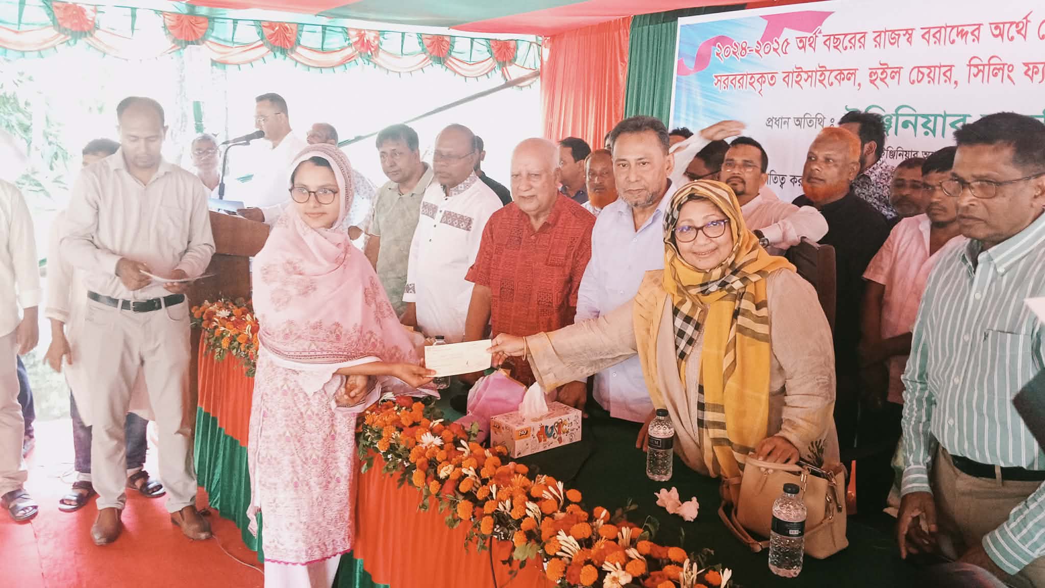 আর্থিক সাহায্য ব্যানার