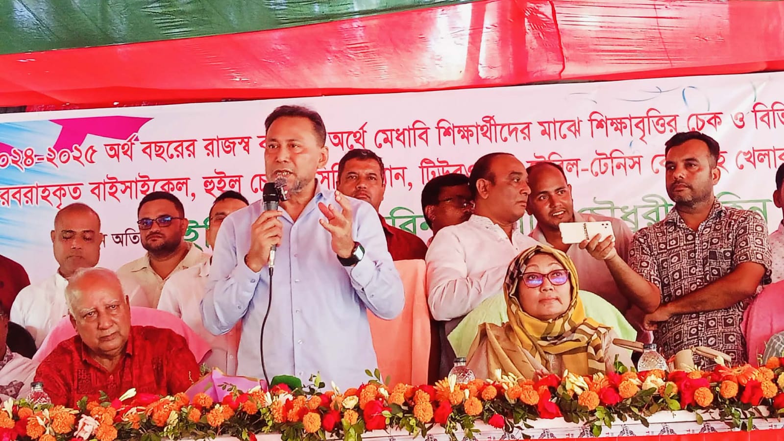 আর্থিক সাহায্য ব্যানার