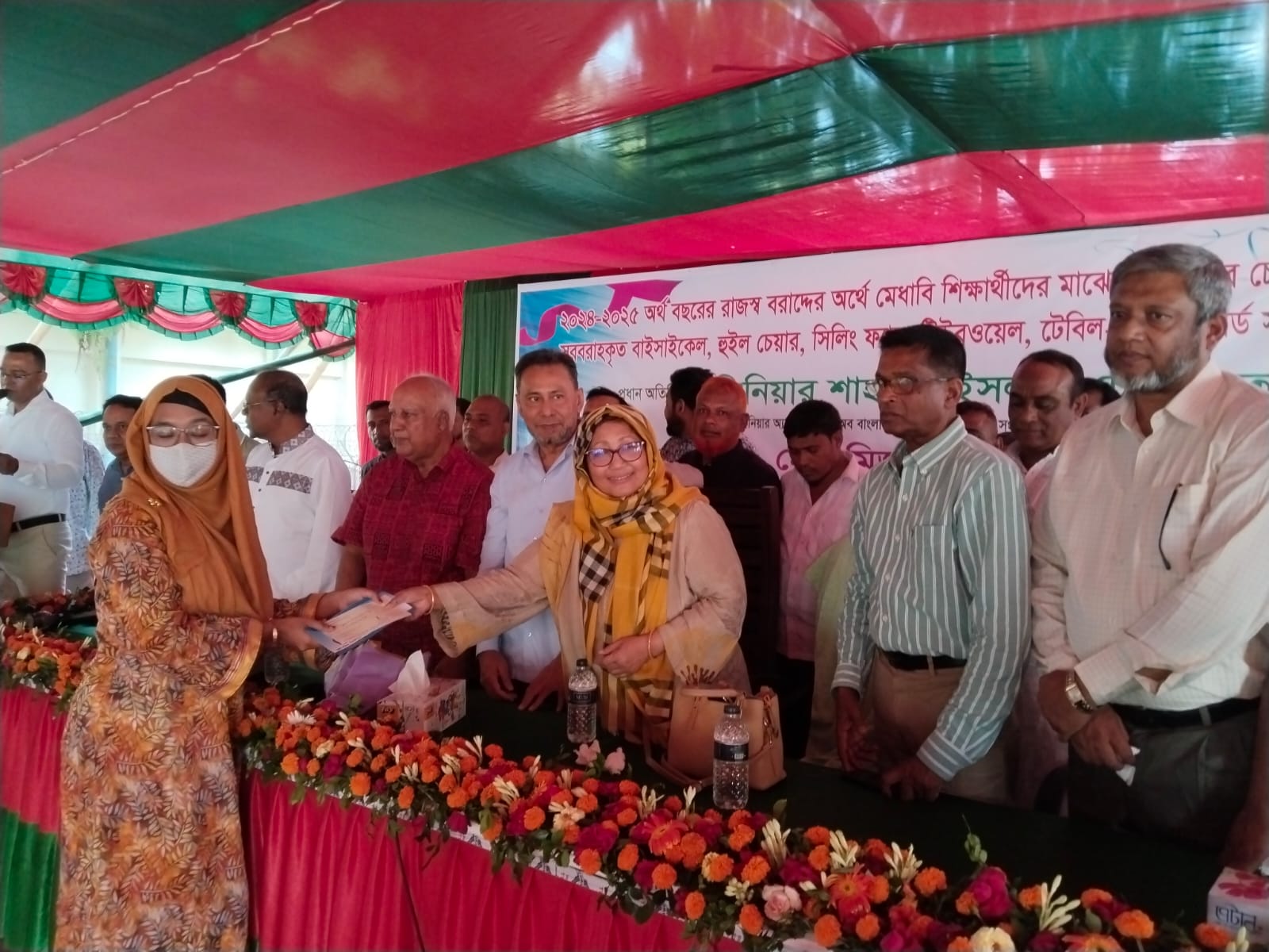 আর্থিক সাহায্য