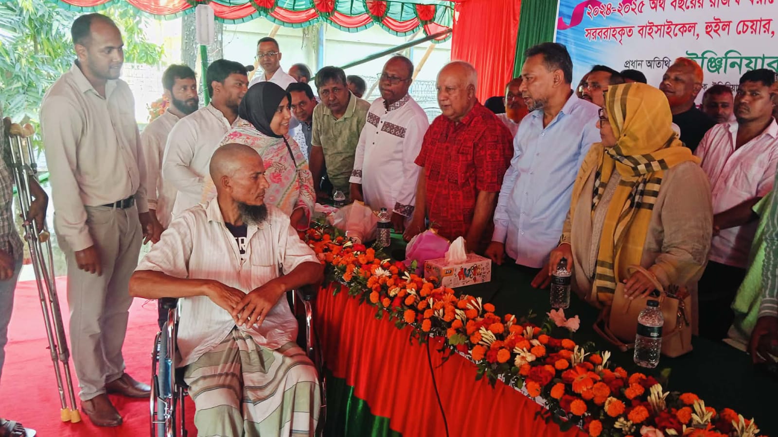 আর্থিক সাহায্য ব্যানার