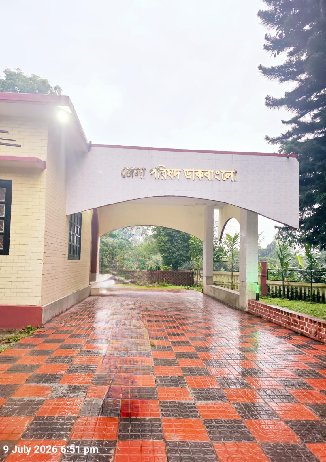 জেলা পরিষদ ডাকবাংলো
