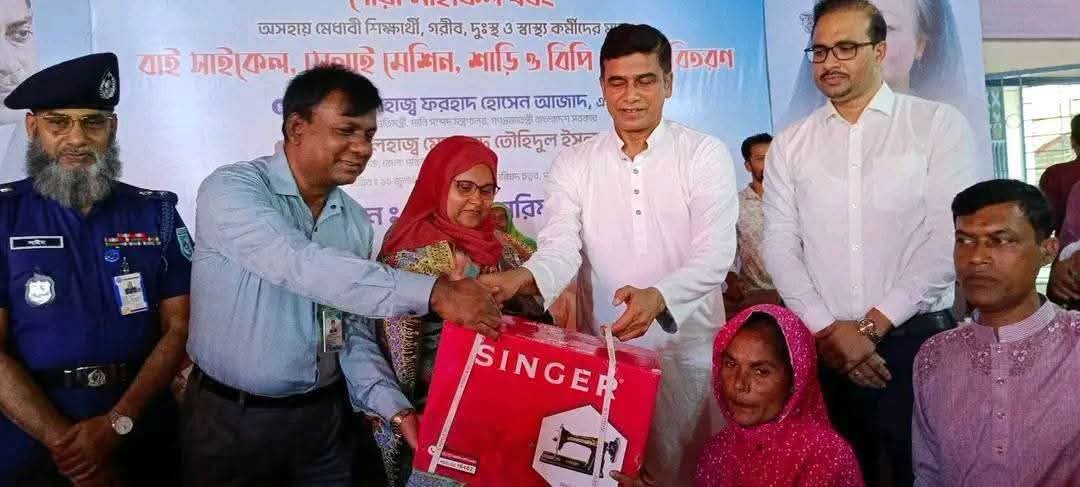 বাইসাইকেল, সেলাই মেশিন, শাড়ি ও ডিজিটাল ব্লাড প্রেসার (BP) মেশিন বিতরণ অনুষ্ঠান