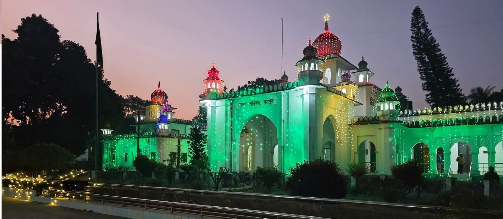 জেলা পরিষদ