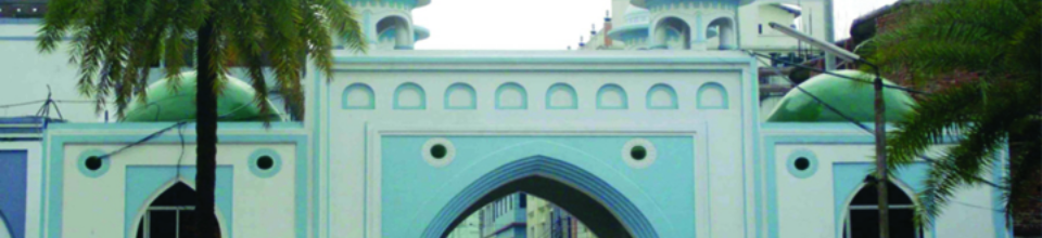হযরত শাহজালাল (রহ:) মাজার