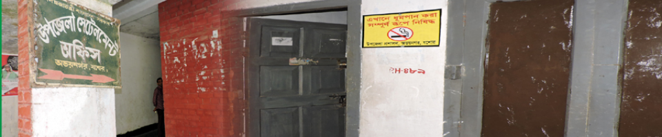 সেটেলমেন্ট