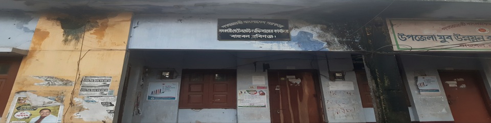 অফিস ভবন
