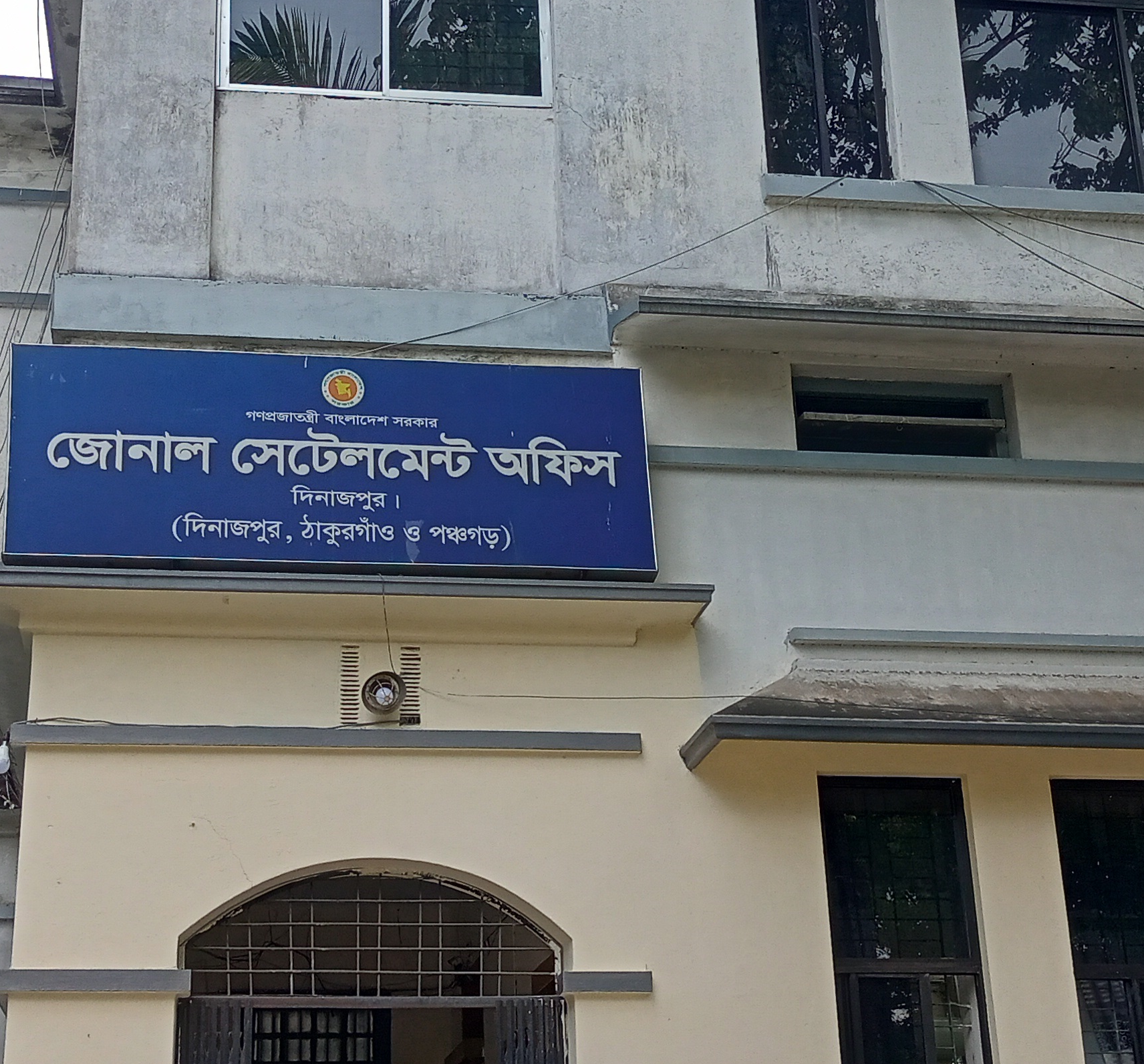 আমাদের বিষয়ে