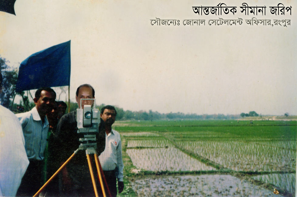 উন্নত ও দক্ষ ব্যবস্হাপনার মাধ্যমে জনগণকে ভূমি বিষয়ক সকল সেবা প্রদান।