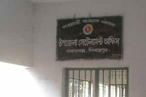 ফটো গ্যালারী