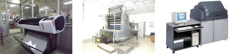 ব্যানার