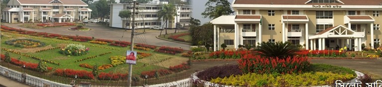 সিলেট সার্কিট হাউস
