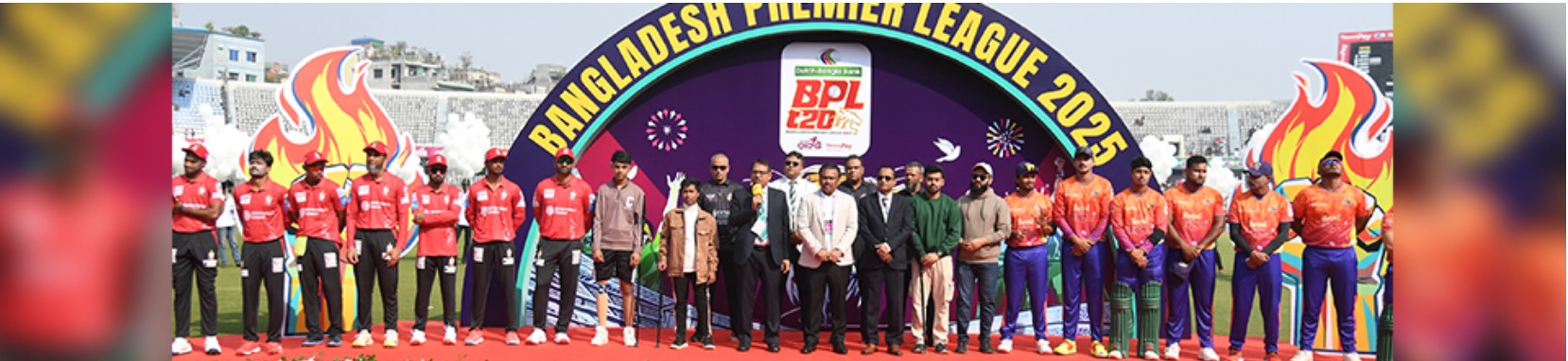 তারুণ্যের উৎসব ২০২৫ (BPL)